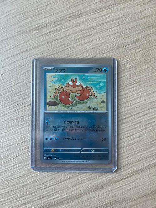 Krabby masterball japans, Hobby en Vrije tijd, Verzamelkaartspellen | Pokémon, Zo goed als nieuw, Ophalen of Verzenden