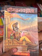 Bhagavad Gita 25x totaal €10, Ophalen of Verzenden