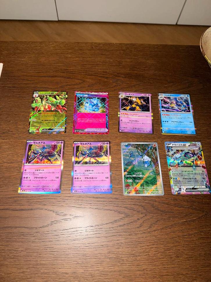 Pokémon Kaarten Stellar Miracle & Mega Symphonia, Hobby en Vrije tijd, Verzamelkaartspellen | Pokémon, Nieuw, Meerdere kaarten