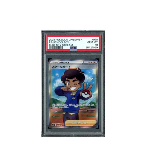 Pokemon Schoolboy Blue Sky Stream s7R Full Art #078 PSA 10, Hobby en Vrije tijd, Verzamelkaartspellen | Pokémon, Zo goed als nieuw