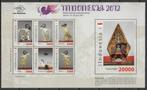 Indonesie 2012 Postzegelkampioenschap textiel weven vel pfr, Zuidoost-Azië, Verzenden, Postfris