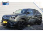 Suzuki e Vitara Style 61 kWh | 10 Jaar garantie | Nu te best, Automaat, 0 cilinders, Gebruikt, 750 kg