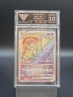 Modern Graded kaarten - los of als bundel, Hobby en Vrije tijd, Verzamelkaartspellen | Pokémon, Nieuw, Foil, Ophalen of Verzenden