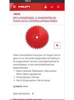 Hilti SPX-Universeel A-Diamantblad - Nieuw, Ophalen, Nieuw