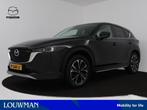 Mazda CX-5 2.0 SkyActiv-G 165 Newground automaat | 360 camer, 15 km/l, Gebruikt, Zwart, Origineel Nederlands