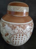 Chinese Gemberpot - Gaaf, Ophalen of Verzenden