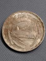 Egypte 1 Pound AH1387/AD1968 Aswan Electriciteitscentrale Ag, Verzenden, Egypte, Losse munt, Zilver