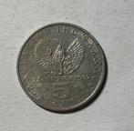 5 drachme Griekenland 1971, Ophalen of Verzenden, Overige landen