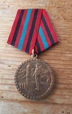 Grenstroepen ere medaille Republiek Georgië, Verzamelen, Militaria | Algemeen, Ophalen of Verzenden, Landmacht, Nederland, Lintje, Medaille of Wings