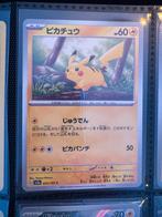 Pikachu 025/165 sv2a Scarlet & Violet Pokemon kaart, Hobby en Vrije tijd, Verzamelkaartspellen | Pokémon, Verzenden, Zo goed als nieuw