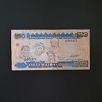 50 naira Nigeria #031, Verzenden, Nigeria, Los biljet