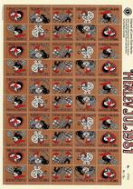 Vel JUL kerst zegels Denemarken, Ophalen of Verzenden, Denemarken, Postfris