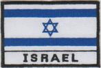 Israel vlag stoffen opstrijk patch embleem #1, Ophalen of Verzenden, Nieuw