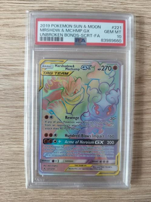 Marshadow & Machamp GX #221, Hobby en Vrije tijd, Verzamelkaartspellen | Pokémon, Nieuw, Losse kaart, Ophalen of Verzenden