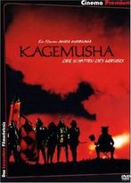 Kagemusha, Vanaf 16 jaar, 1980 tot heden, Ophalen of Verzenden, Zo goed als nieuw