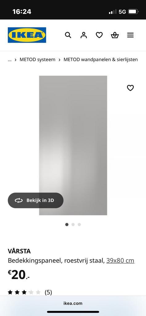 Ikea Varsta rvs paneel, Huis en Inrichting, Keuken | Keukenelementen, Zo goed als nieuw, Minder dan 100 cm, Minder dan 50 cm, Ophalen