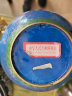 Vintage/Chinees/Cloisone/Vaas/Vaasje, Ophalen of Verzenden