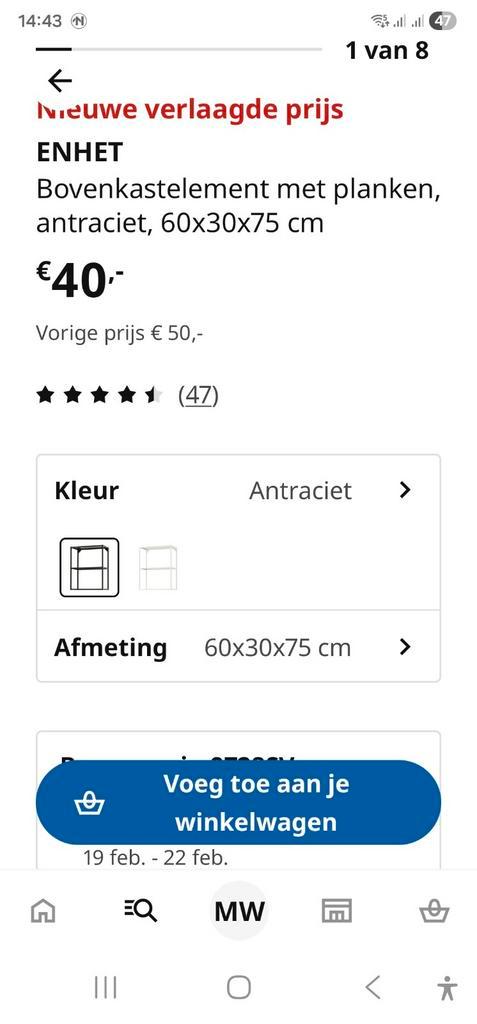 Zwarte Enhet bovenkast - zo goed als nieuw!, Huis en Inrichting, Kasten | Boekenkasten, Gebruikt, Minder dan 50 cm, Minder dan 100 cm