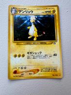 Ampharos Holo - Neo - Pokémon TCG 2000, Ophalen of Verzenden, Gebruikt, Losse kaart, Foil