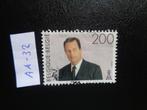 belgie - koning albert  II  1995 (aa-32), Postzegels en Munten, Postzegels | Europa | België, Ophalen of Verzenden, Gestempeld