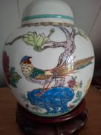 Chinese Gemberpot, 20e Eeuw, Antiek en Kunst, Ophalen of Verzenden