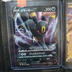 Pokemon Umbreon V 047/069 Eevee Heroes, Foil, Ophalen of Verzenden, Losse kaart, Zo goed als nieuw