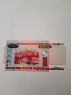10000 rubley 2000 belarus unc kk f.15.9, Ophalen of Verzenden, Overige landen