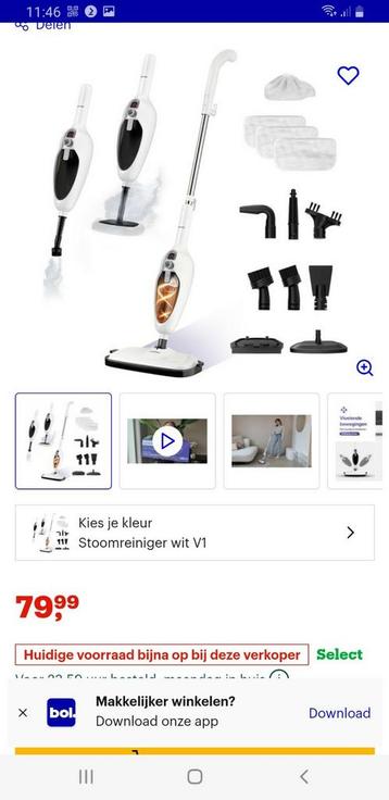 Luman 12 in 1 stoomcleaner NIEUW in de doos !!! beschikbaar voor biedingen