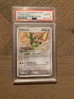 PSA10 FLYGON-HOLO STR.DK-1ST ED. 2003, Ophalen of Verzenden, Nieuw