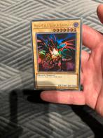 Yugioh LC01 red eyes black dragon, Hobby en Vrije tijd, Verzamelkaartspellen | Yu-gi-Oh!, Ophalen of Verzenden, Zo goed als nieuw