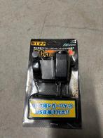 USB lader & 12V lader voor op de motor, Ophalen of Verzenden, Nieuw