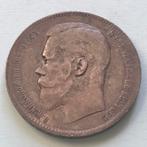 1897. Nicolas II roubel brussel, Verzenden, Duitsland