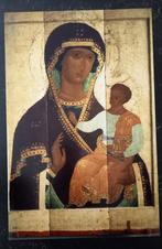 Russische ikonen: 4 groot formaat foto's, Verzamelen, Foto's en Prenten, Foto, Nieuw, Ophalen of Verzenden, Voor 1940