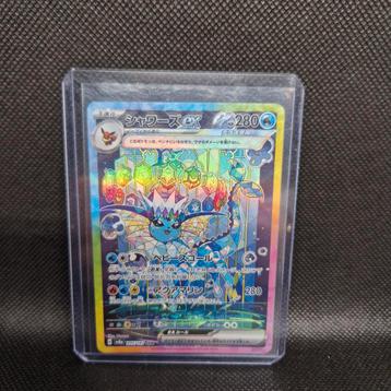 Vaporeon EX Terestal Festival NearMint  beschikbaar voor biedingen