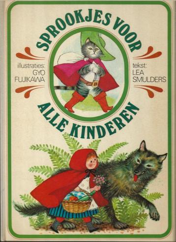 Sprookjes voor alle kinderen – Lea Smulders beschikbaar voor biedingen