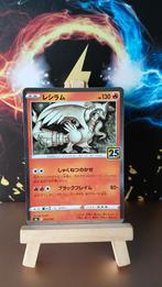 Reshiram 010/028 Japanse Celebrations 25 jaar Pokemon, Verzenden, Zo goed als nieuw, Losse kaart