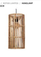 Hanglamp shari naturel bamboe rotan lantaarn, Ophalen of Verzenden, Zo goed als nieuw, Minder dan 50 cm