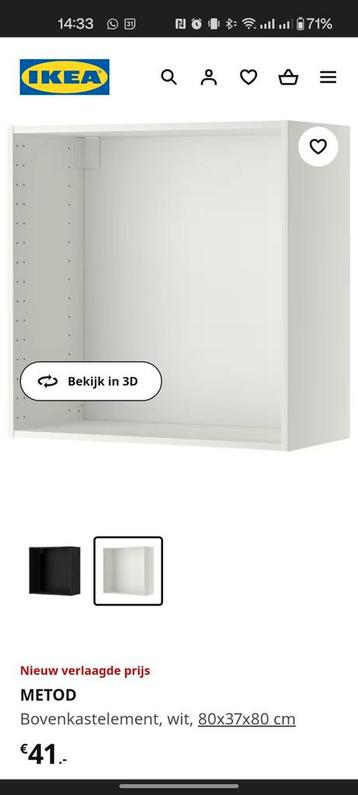 Ikea Metod 702.055.26