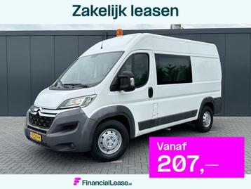 Citroën Jumper 2.2 HDI 131 PK ZWAAR / L2H2 / 7-PERS DUBBELE beschikbaar voor biedingen