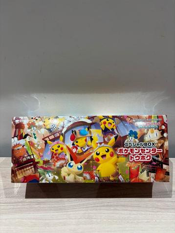 Tohoku’s Pikachu Pokémon Center Exclusive Box beschikbaar voor biedingen