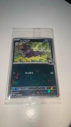 Pokemon promo 200/SV-P, Hobby en Vrije tijd, Verzamelkaartspellen | Pokémon, Ophalen of Verzenden, Zo goed als nieuw, Losse kaart