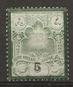 Iran, Ophalen of Verzenden, Postfris, Midden-Oosten