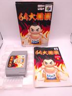 64 Ozumo n64 (JP), 1 speler, Ophalen of Verzenden, Zo goed als nieuw, Vanaf 3 jaar