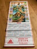 Nieuw =Chinese kalender=2018=chinees/jaar/decoratie/ophangen, Ophalen of Verzenden, Jaarkalender, Nieuw