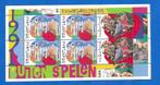 NVPH 1486 Kinderpostzegels 1991 - Buitenspelen, Postzegels en Munten, Postzegels | Nederland, Verzenden, Na 1940, Postfris