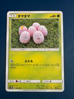 Pokemon Exeggcute 004 150 Japans, Hobby en Vrije tijd, Verzamelkaartspellen | Pokémon, Ophalen of Verzenden, Zo goed als nieuw