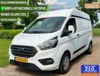 ✅Ford Transit Custom 320 2.0 TDCI L2 H2 servicebus weinig, Auto's, Bestelauto's, Voorwielaandrijving, Gebruikt, 4 cilinders, Wit