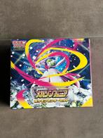Mega Symphonia Pokemon Center Set Japans (2 Booster Box), Ophalen of Verzenden, Nieuw, Boosterbox, Foil