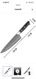 Japans Damascus Koksmes 20cm - vlijmscherp - NIEUW, Ophalen of Verzenden, Zo goed als nieuw