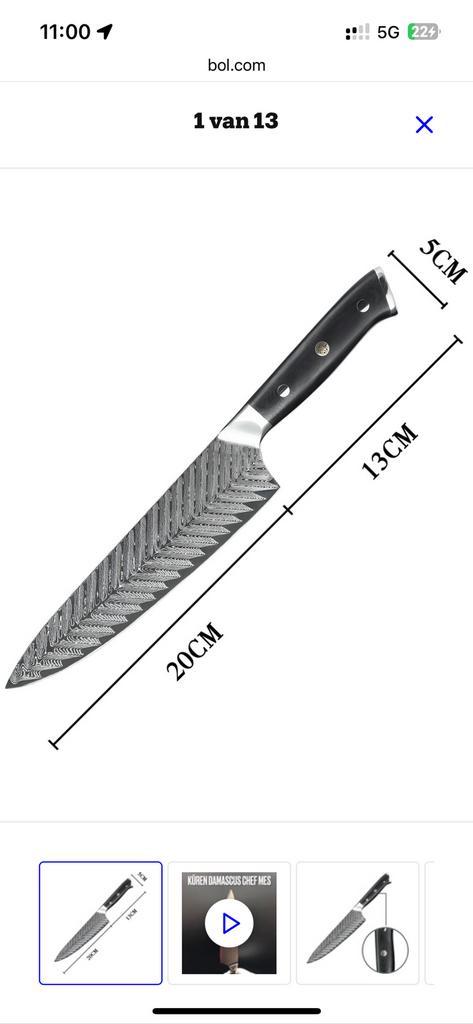 Japans Damascus Koksmes 20cm - vlijmscherp - NIEUW, Huis en Inrichting, Keuken | Keukenbenodigdheden, Zo goed als nieuw, Ophalen of Verzenden